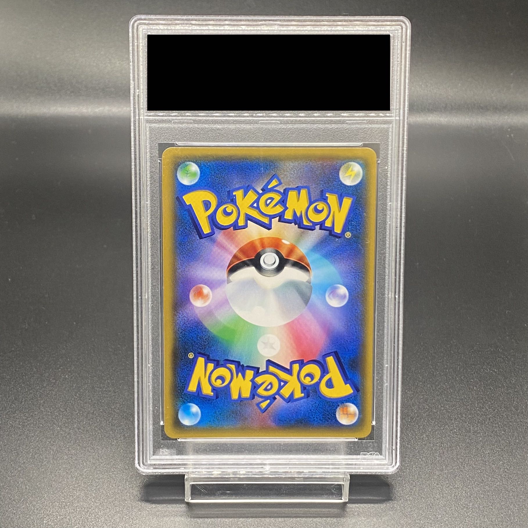 PSA10] Lusamine SR 120/114