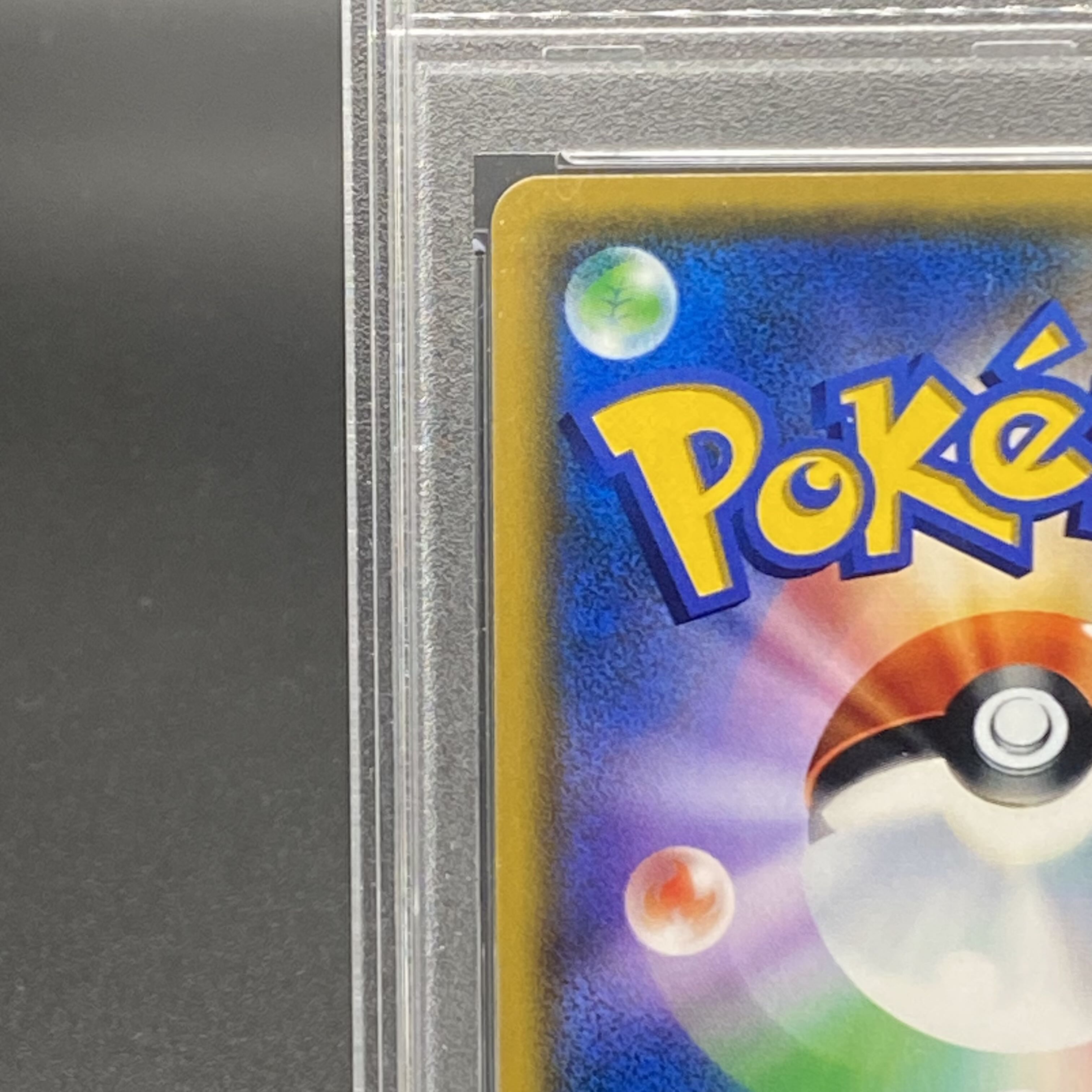 PSA10] Lusamine SR 120/114