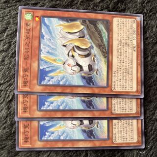 機巧菟-稻羽之淤岐素 ノーマル JP015