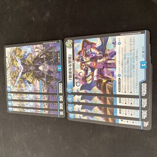 Armageddon Clock The Clock