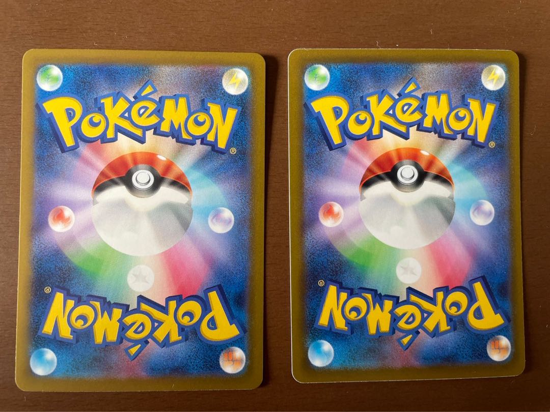 Nakayoshi Poffin U 063/071 2 sheets