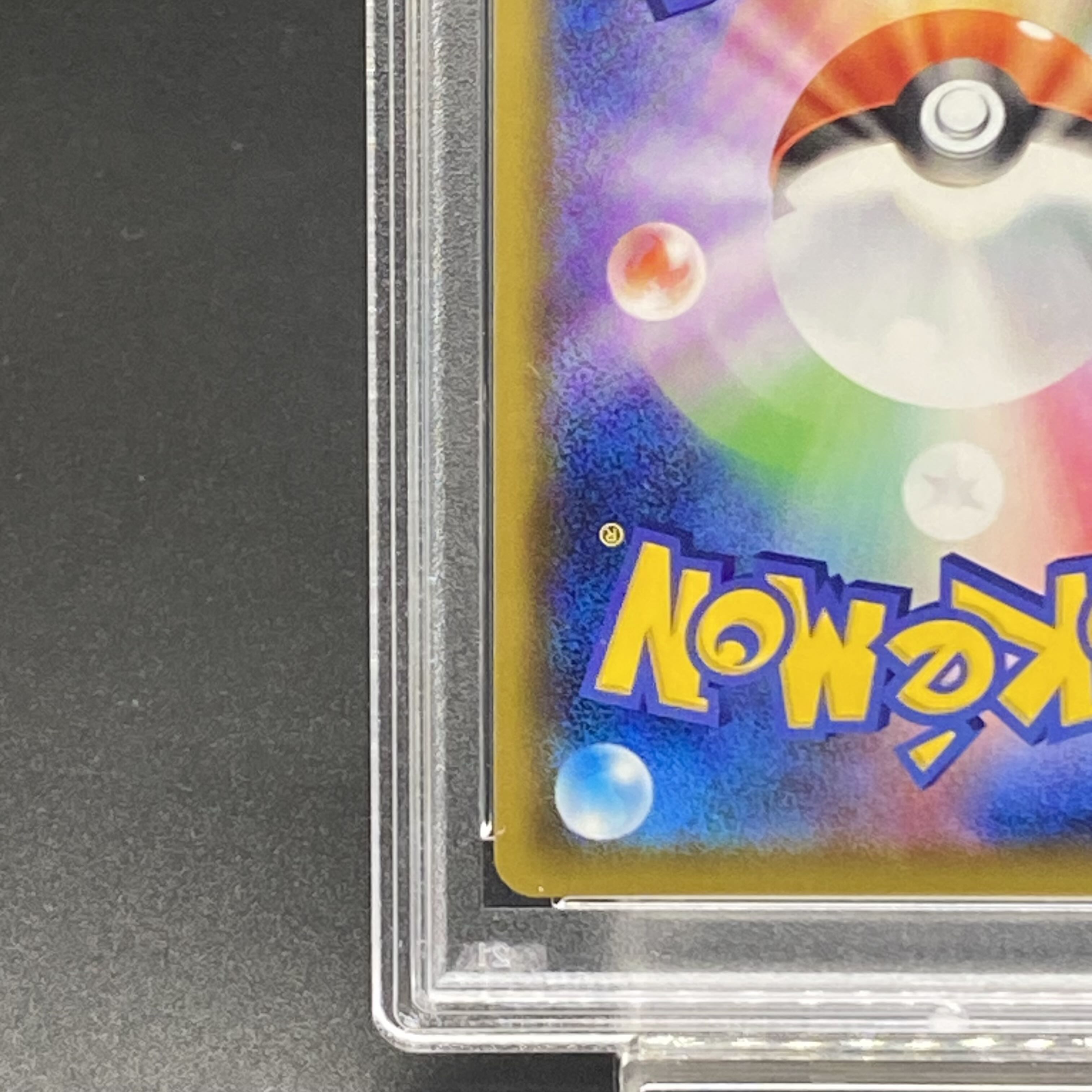 [PSA10] Marnie ShieldMarnie SR 068/060