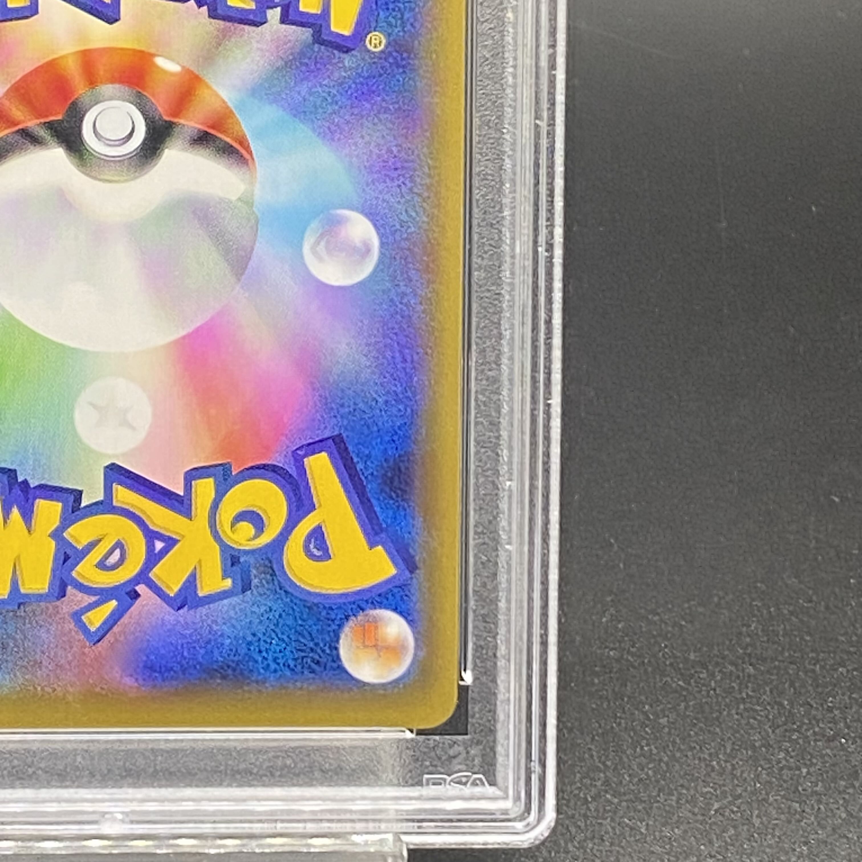 [PSA10] Marnie ShieldMarnie SR 068/060