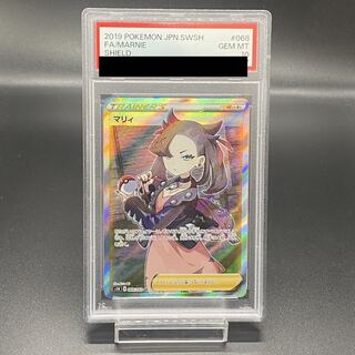 [PSA10] Marnie ShieldMarnie SR 068/060