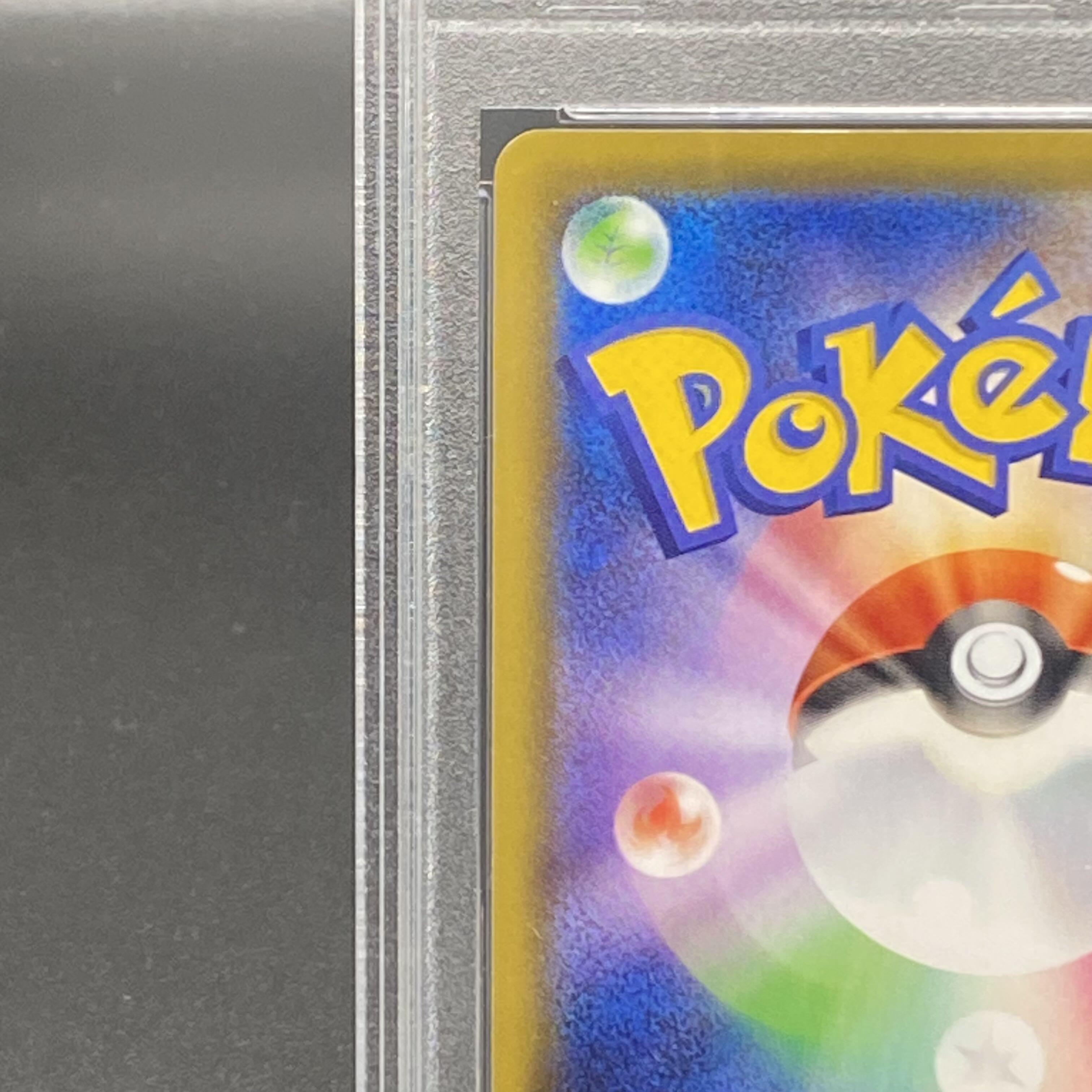 [PSA10] Marnie ShieldMarnie SR 068/060