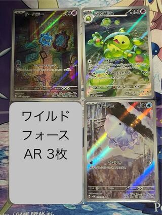 ワイルドフォース AR 3枚の通販 かびごん@無言、即購入○（750206184 