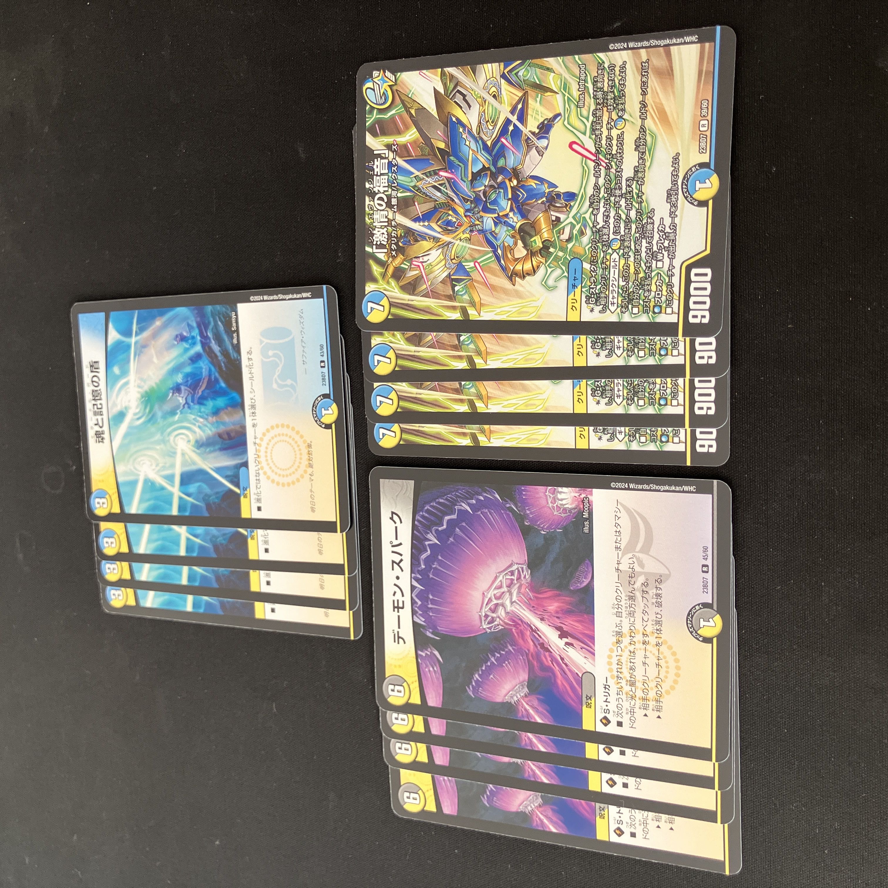 Miraculous Snare Demon Spark Evangelize Fury