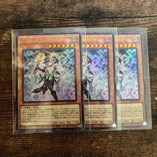 幻惑の見習い魔術師 ナイトメア・アプレンティス ウルトラレア3枚の