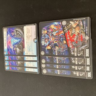 終断γ ドルブロ｜ボーンおどり・チャージャー　デモンズ・ライト