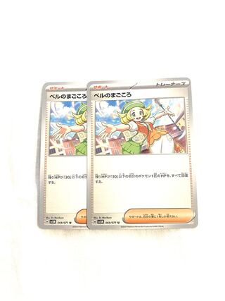 Bianca's Sincerity U 069/071