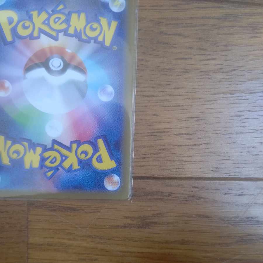 Gardevoirex SAR 101/078