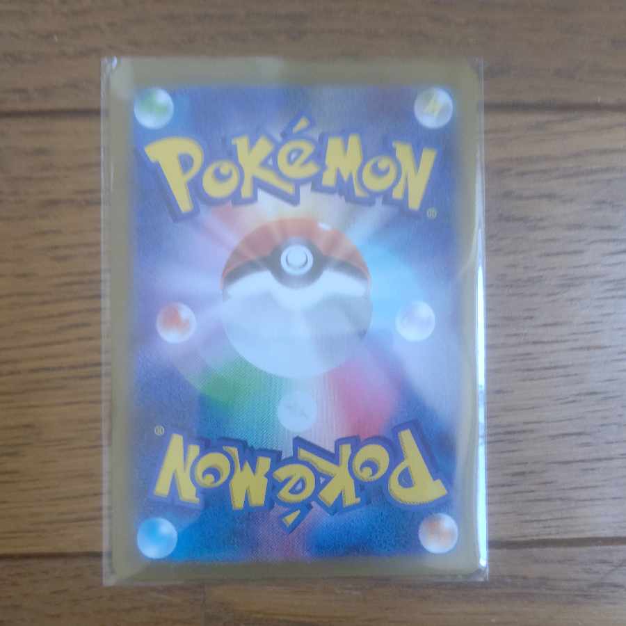 Gardevoirex SAR 101/078