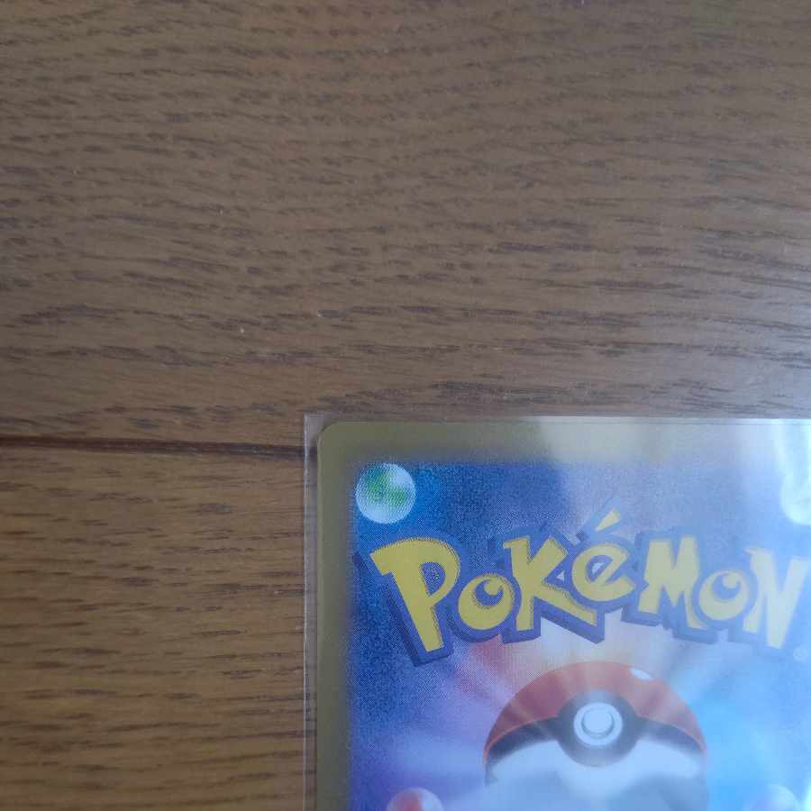 Gardevoirex SAR 101/078