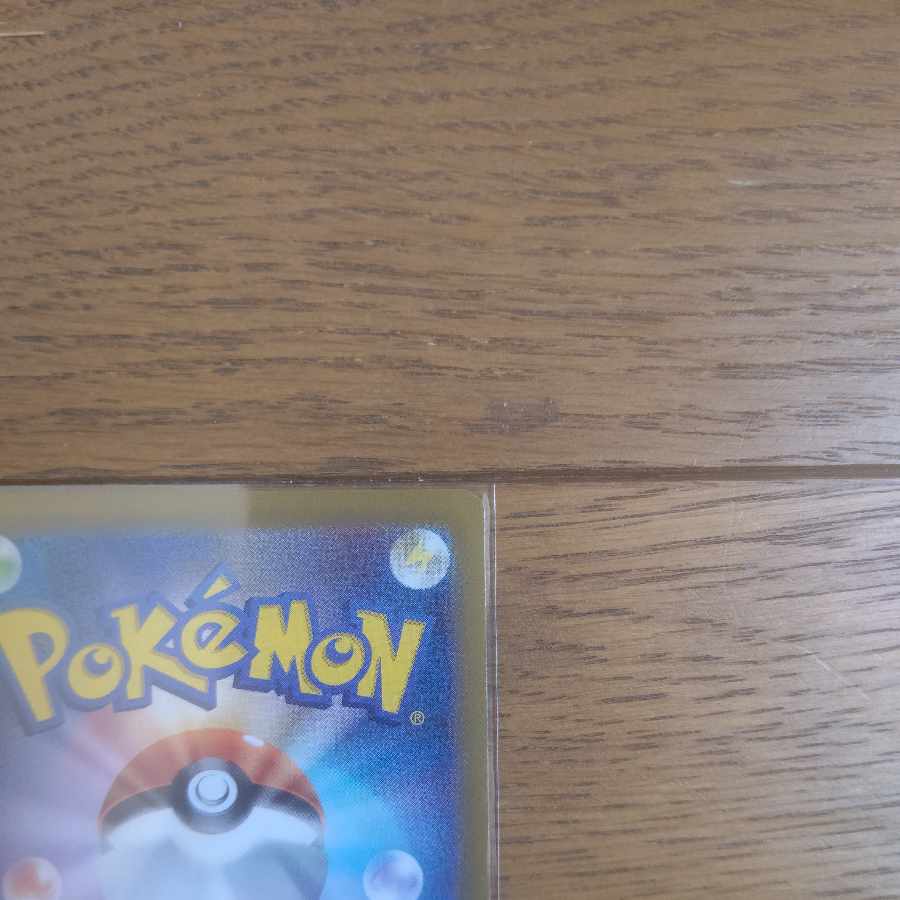 Gardevoirex SAR 101/078