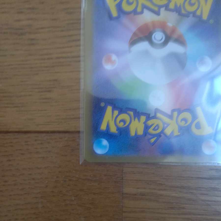 Gardevoirex SAR 101/078