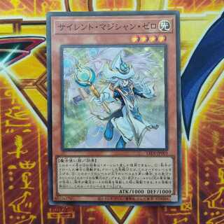 Mystic Magician Zero Super