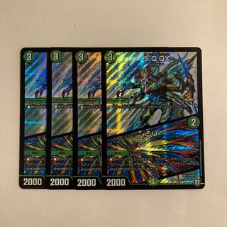 K6 S.Q.QX｜5.S.U. SR Set of 4 DUEMA TREATMENT