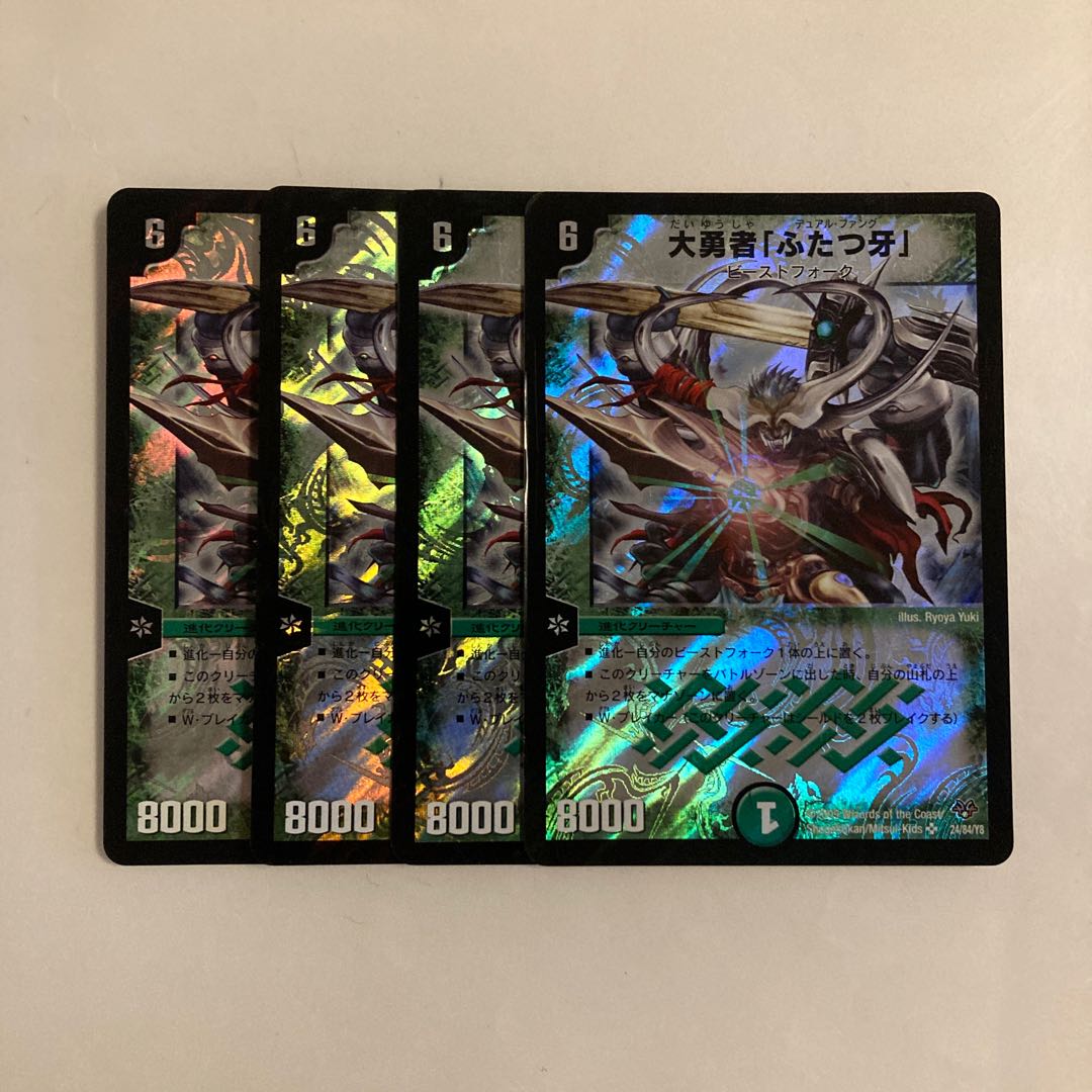 K33 Fighter Dual Fang SR Set of 4 DUEMA TREATLE