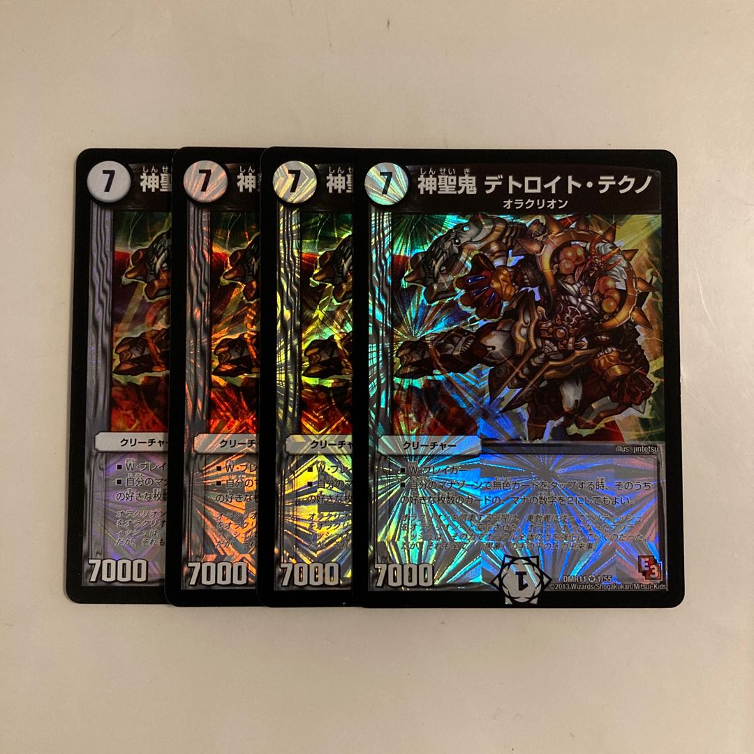 K66 Hallow Oni, Detroit Tekno VR, set of 4, DUEMA, Tre Tre Trek.