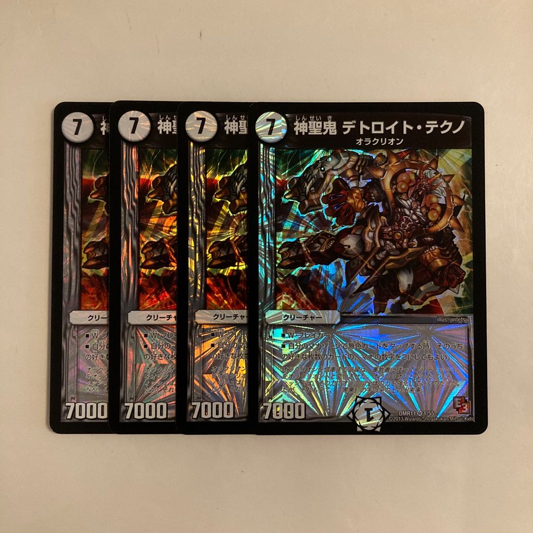 K73 Hallow Oni, Detroit Tekno VR, set of 4, DUEMA, Tretore.