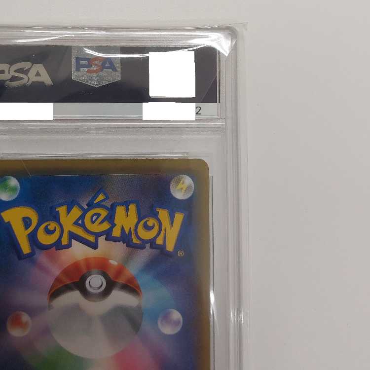 Shiver Connection Grateful Ben (Gold Treasure) SR SP3/SP5