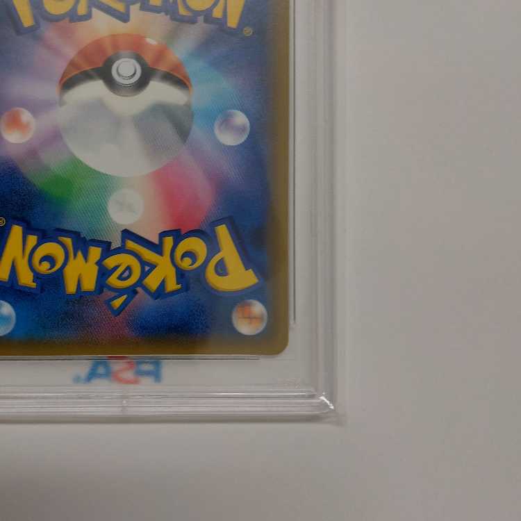 Shiver Connection Grateful Ben (Gold Treasure) SR SP3/SP5