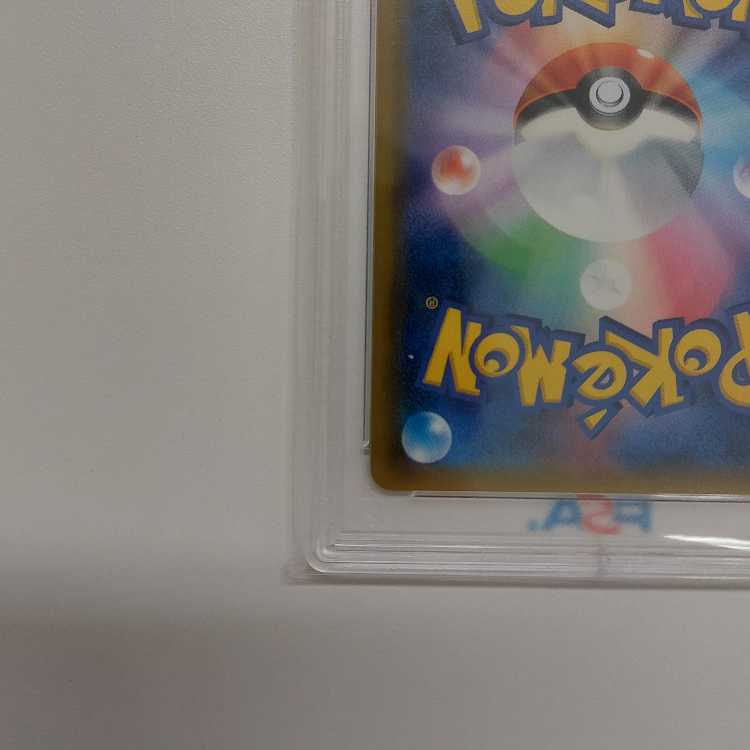 Shiver Connection Grateful Ben (Gold Treasure) SR SP3/SP5