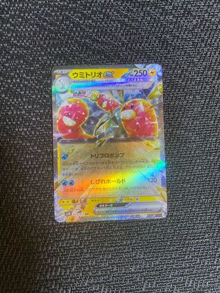 ウミトリオex RR 025/071