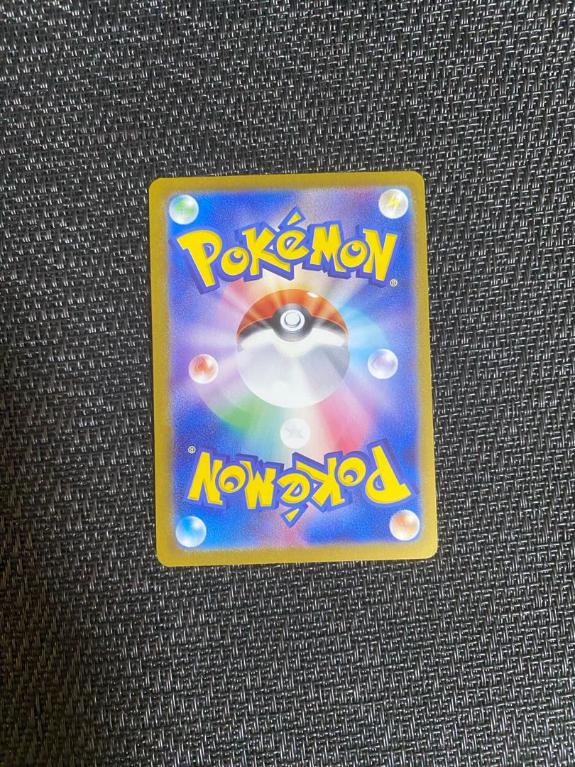 Sea Trio ex RR 025/071