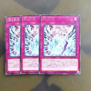 Rare LEDE JP074✕3 + Fiend Reflection #2Riryoku✕2 [Korindo