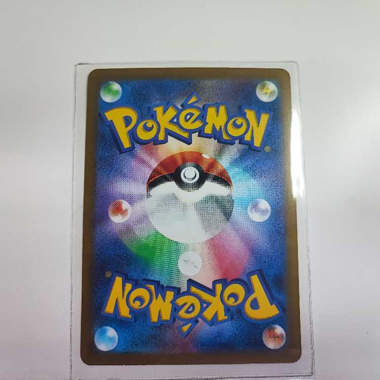 Erika's Invitation SAR 206/165