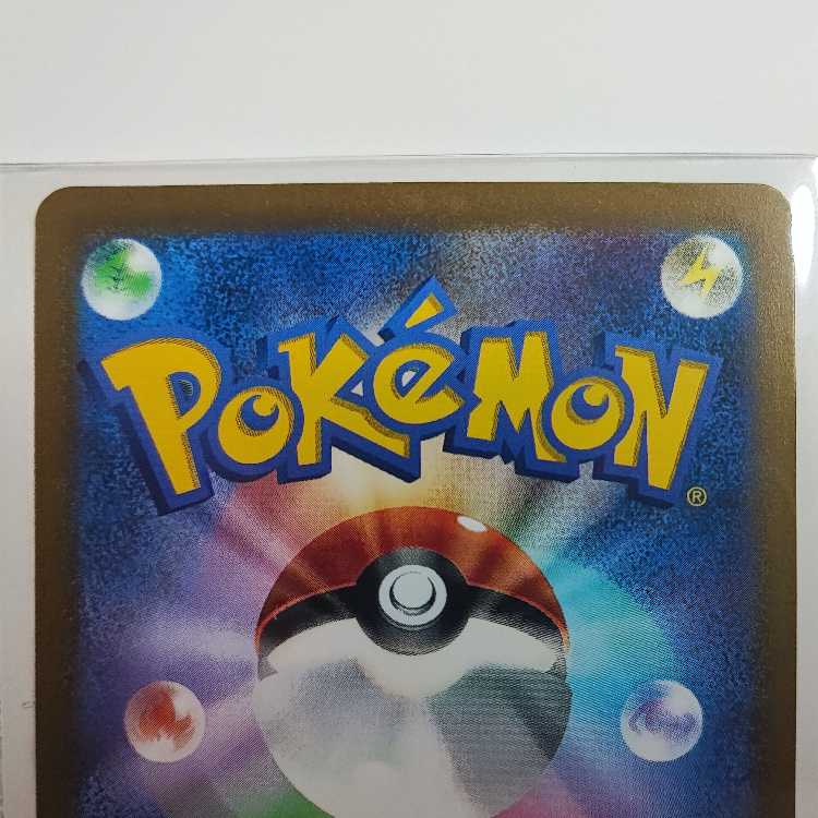 Erika's Invitation SAR 206/165