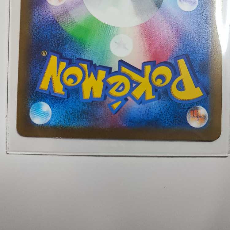 Erika's Invitation SAR 206/165