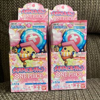 エクストラブースター メモリアルコレクション【EB-01】未開封パック OP-037