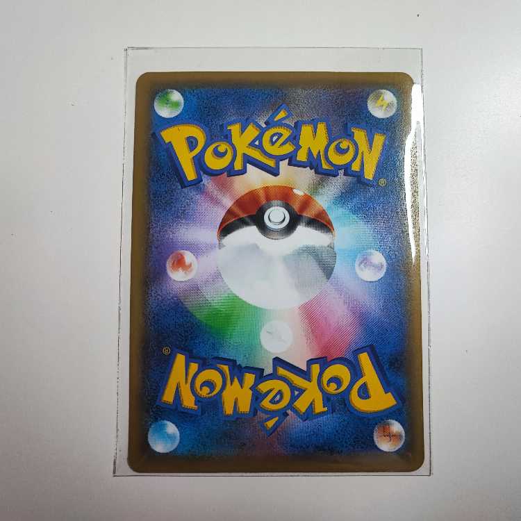 Acerola Foresee SR 255/184