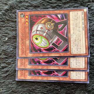 Reverse pod normal JP031