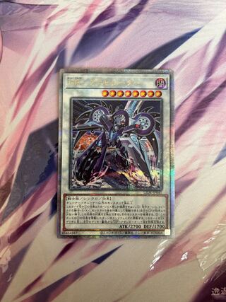 GP-アニヒレーター　クオシク