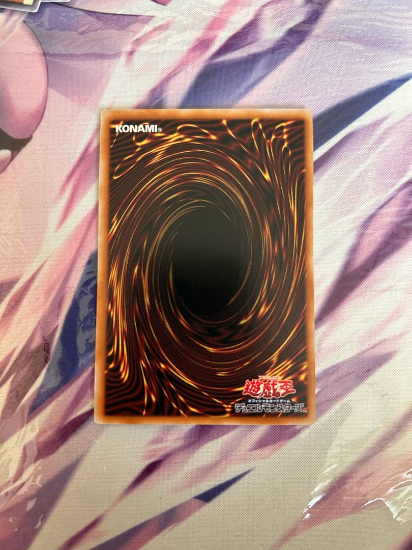 GP-Annihilator Kuosik