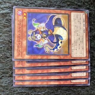 Reptilianne Nyami Normal JP019