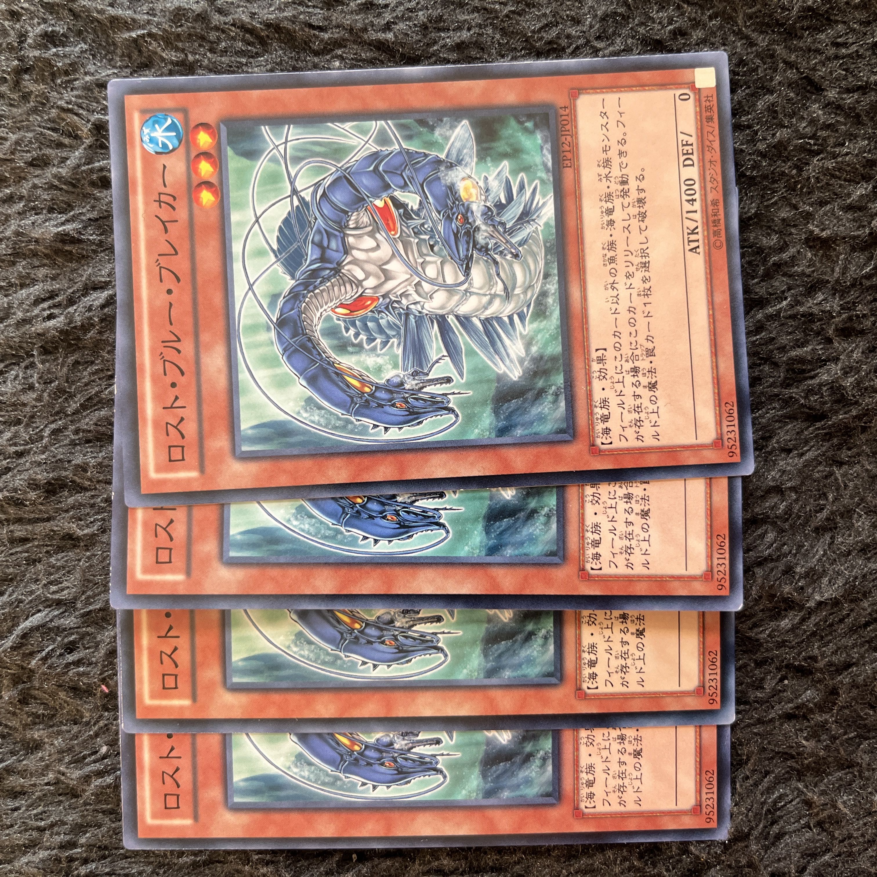 Lost Blue Breaker Normal JP014