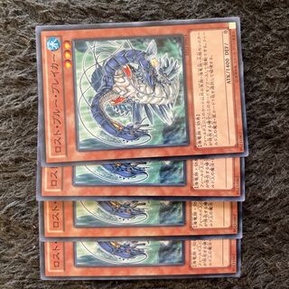 Lost Blue Breaker Normal JP014