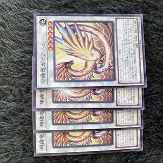 甲纏竜ガイアーム ノーマル JP042