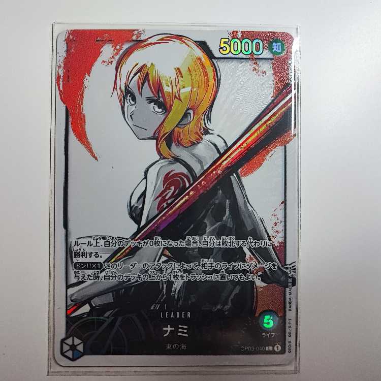 ナミ(パラレル) P-L OP03-040