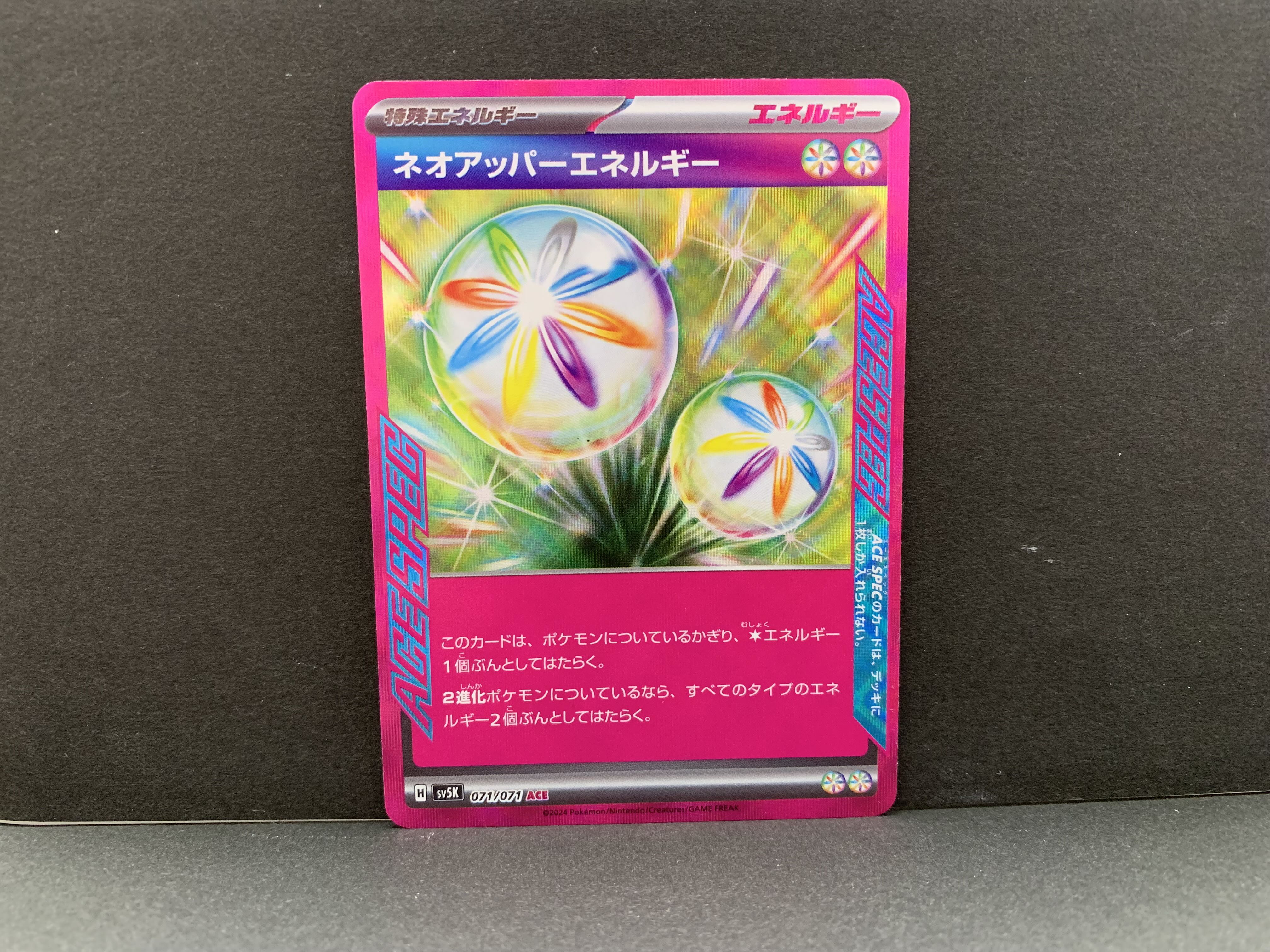 Neo Upper Energy ACE 071/071