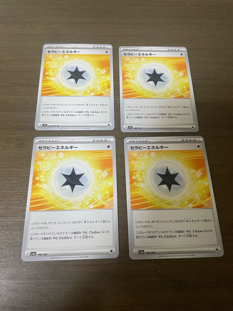 Therapy Energy 188/190