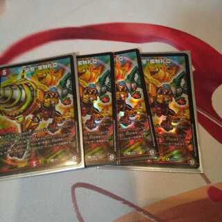 “必駆”蛮触礼亞　ビックバンフレア