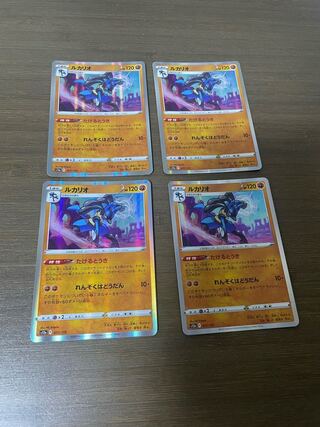 ルカリオ(R仕様) 077/172