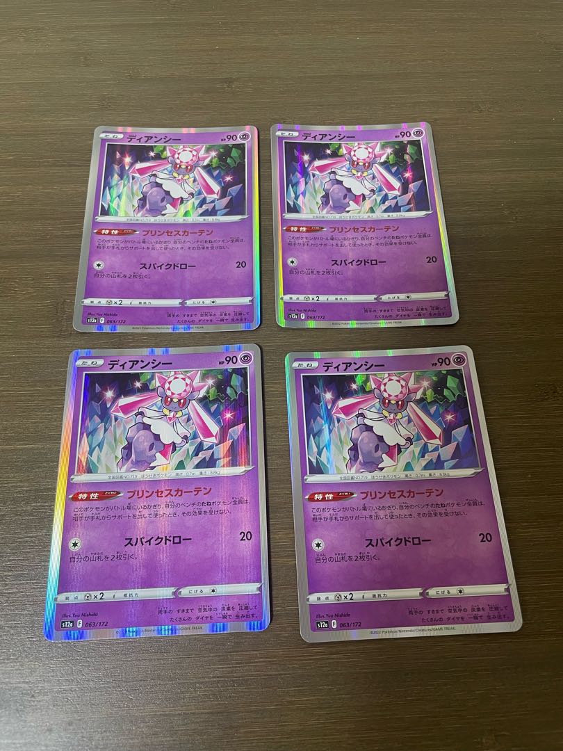 Diancie (R spec.) 063/172