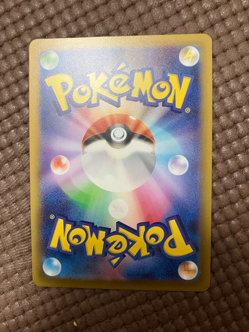 Nakayoshi Poffin U 063/071