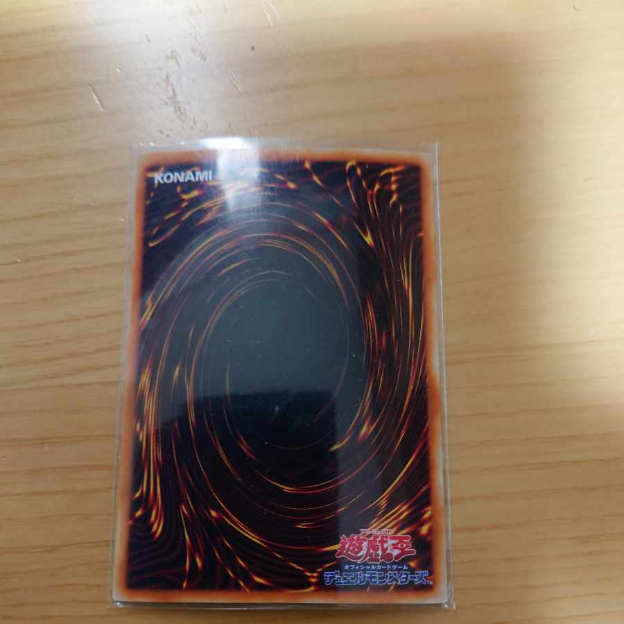 Firewing Pegasus Super Rare 03